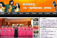 北京桔子樹藝術教育集團簽約智絡會員管理系統(tǒng)