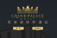 西安灞柳驛酒店成功簽約智絡(luò)連鎖會(huì)員管理系統(tǒng)