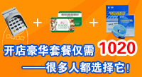會員管理系統(tǒng)+刷卡器+會員卡全套多少錢？