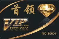 河南平頂山首領美容美發成功簽約智絡會員管理系統