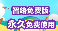會員管理軟件的使用價(jià)值