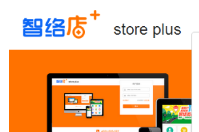 智絡店+會員管理系統(tǒng)如何實現(xiàn)會員消費打折