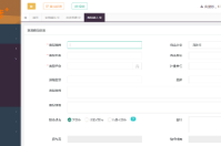 智絡店+會員管理系統(tǒng)如何開卡登記會員