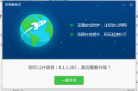 智絡店+會員管理系統(tǒng)網(wǎng)頁版瀏覽器問題