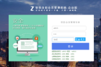 散客可以在會員卡管理系統中消費嗎