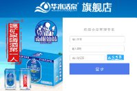 河北華水活泉旗艦店