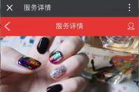 會(huì)員微信預(yù)約系統(tǒng)