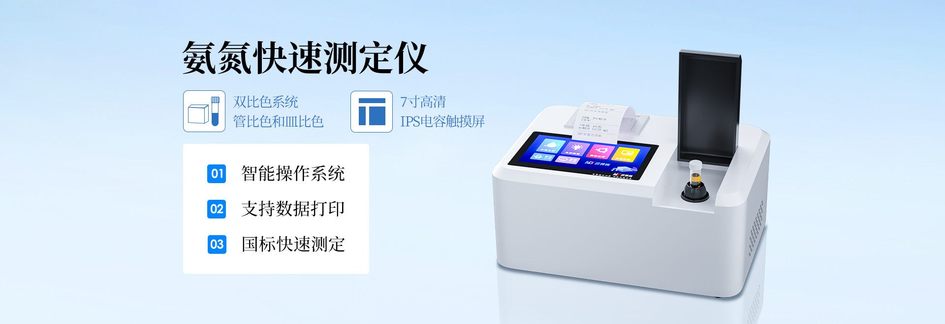 計(jì)時(shí)消費(fèi)