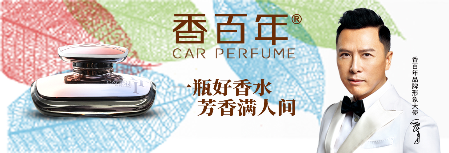 來電盒