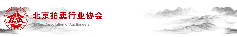智絡消費管理