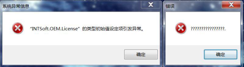  WIN7電腦系統(tǒng)怎么卸載智絡(luò)會(huì)員管理單機(jī)版注冊(cè)列表 