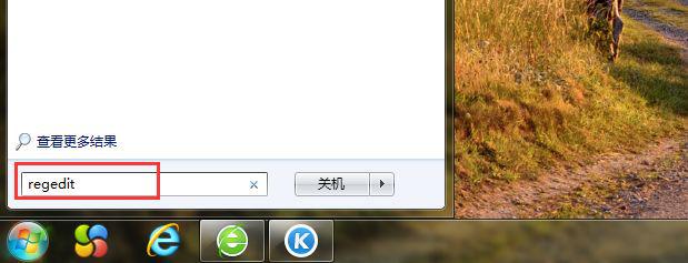  WIN7電腦系統(tǒng)怎么卸載智絡(luò)會(huì)員管理單機(jī)版注冊(cè)列表 