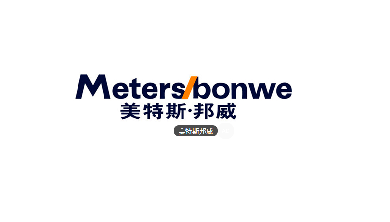 貴州貴陽美特斯邦威使用智絡(luò)科技連鎖會員管理系統(tǒng) 貴州貴陽美特斯邦威使用智絡(luò)科技連鎖會員管理系統(tǒng)