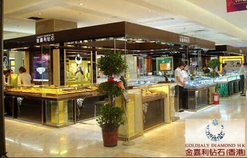 黑龍江金嘉利黃金珠寶城連鎖簽約智絡(luò)連鎖會員管理系統(tǒng) 黑龍江金嘉利黃金珠寶城連鎖簽約智絡(luò)連鎖會員管理系統(tǒng)