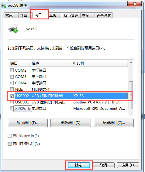 什么是智絡(luò)會員管理系統(tǒng)？如何與小票打印機對接？