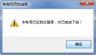 智絡軟件BS會員管理系統點的問題 智絡軟件BS會員管理系統點的問題
