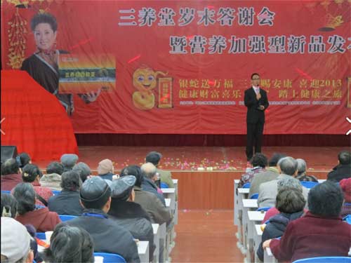 成都佰孝三養健康咨詢有限責任公司成功簽約智絡會員管理系統 成都佰孝三養健康咨詢有限責任公司成功簽約智絡會員管理系統