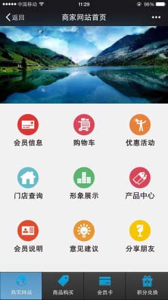 微信會員是什么意思?微信會員的系統哪里有? 微信會員是什么意思?微信會員的系統哪里有?