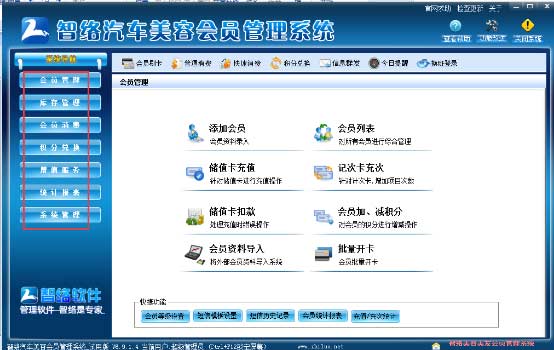 哪個(gè)汽車軟件比較好？
