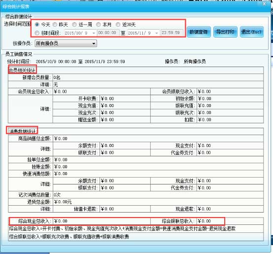 哪個(gè)汽車軟件比較好？