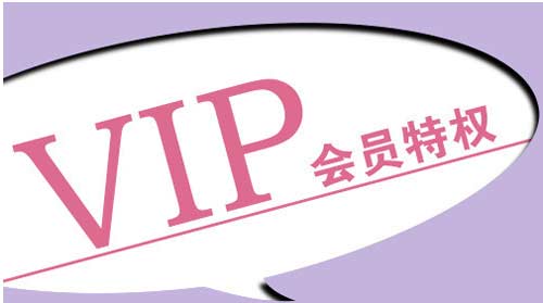 商家如何利用會員管理系統讓會員越來越多? 商家如何利用會員管理系統讓會員越來越多?