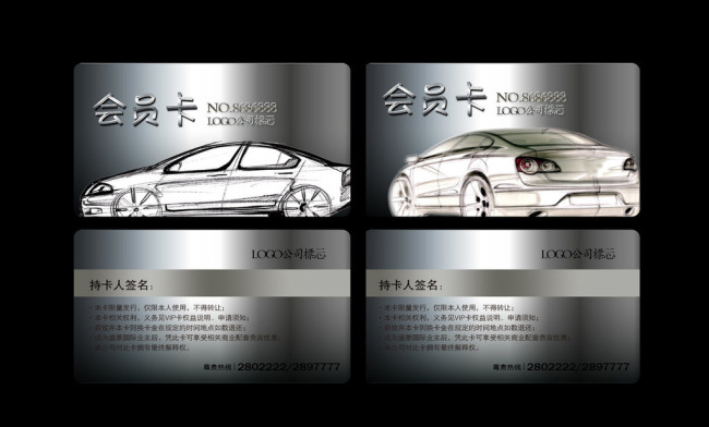 汽車維修會(huì)員卡用什么軟件來(lái)管理呢？