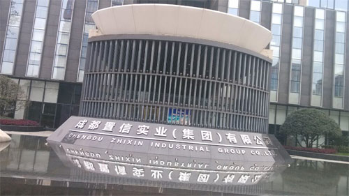 置信?康嘉逸居企業(yè)管理有限公司成功簽約智絡連鎖會員管理系統(tǒng) 置信?康嘉逸居企業(yè)管理有限公司成功簽約智絡連鎖會員管理系統(tǒng)