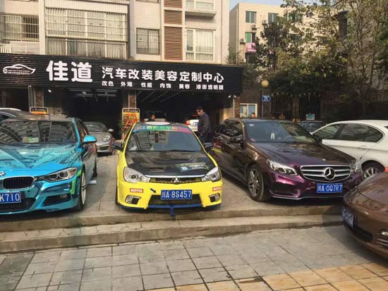 成都佳道汽車美容改裝定制中心成功簽約智絡連鎖會員管理軟件 成都佳道汽車美容改裝定制中心成功簽約智絡連鎖會員管理軟件