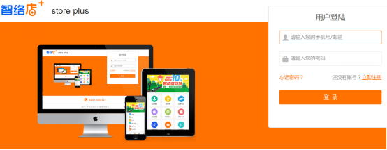 會員管理系統是選擇一次付費還是按天收費呢? 會員管理系統是選擇一次付費還是按天收費呢?