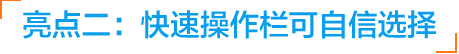 智絡軟件2016年豪華升級 智絡軟件2016年豪華升級