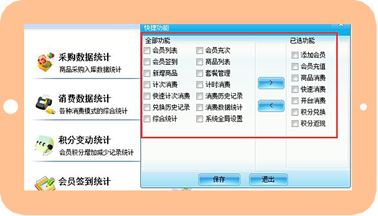 智絡軟件2016年豪華升級 智絡軟件2016年豪華升級