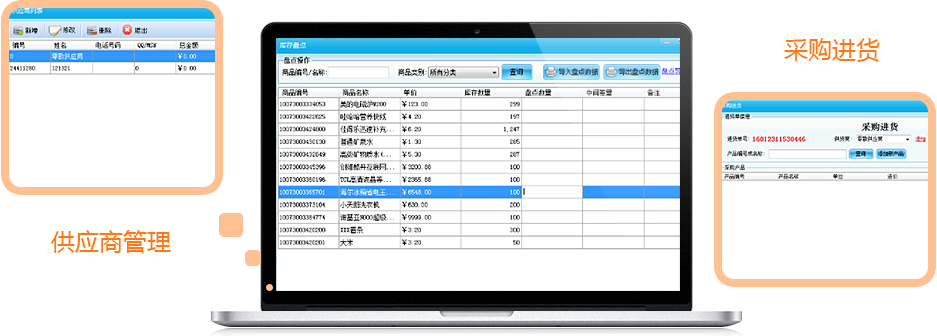 智絡軟件2016年豪華升級 智絡軟件2016年豪華升級