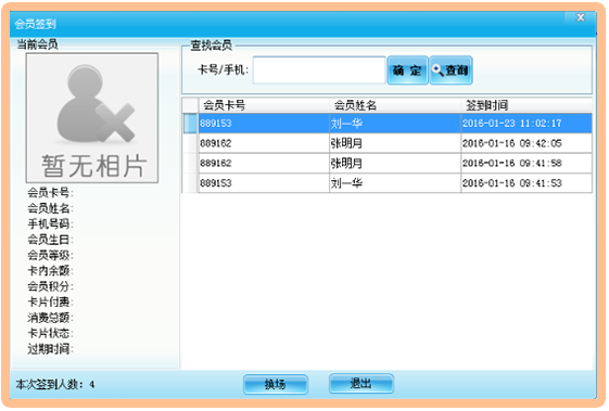 智絡軟件2016年豪華升級 智絡軟件2016年豪華升級