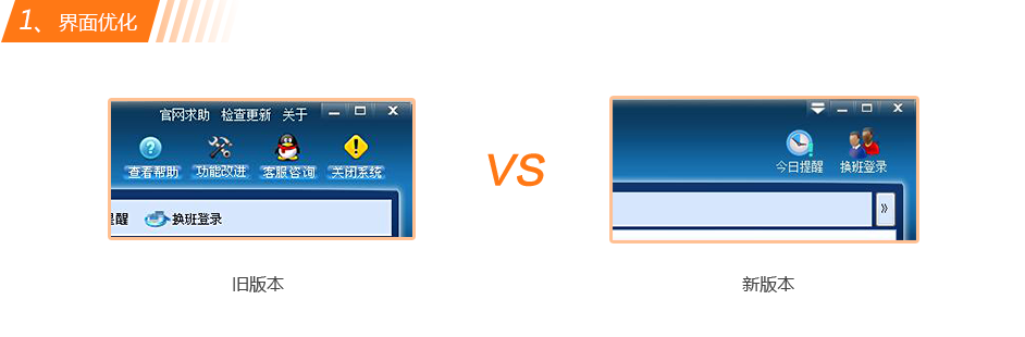 智絡軟件2016年豪華升級 智絡軟件2016年豪華升級