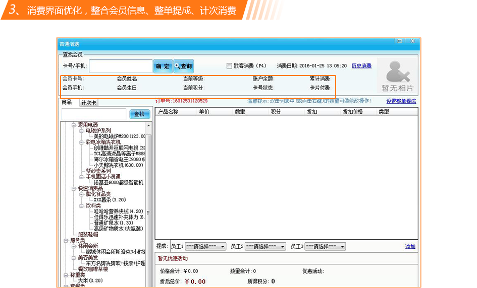 智絡軟件2016年豪華升級 智絡軟件2016年豪華升級