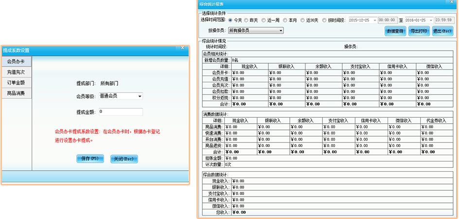 智絡軟件2016年豪華升級 智絡軟件2016年豪華升級