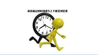 會員管理系統簽到解決方案 會員管理系統簽到解決方案