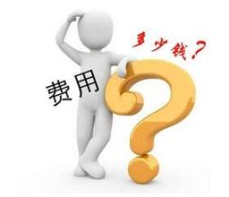 智絡(luò)會員管理系統(tǒng)多少錢一套? 智絡(luò)會員管理系統(tǒng)多少錢一套?