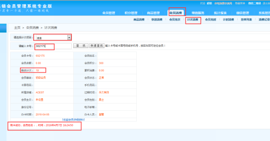 重慶優客昆侖汽車俱樂部有限公司成功簽約智絡連鎖會員管理系統 重慶優客昆侖汽車俱樂部有限公司成功簽約智絡連鎖會員管理系統