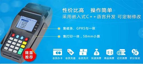 不聯網怎么使用會員系統 不聯網怎么使用會員系統