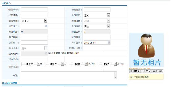 江蘇京網電訊高科技有限公司成功簽約智絡連鎖會員管理系統 江蘇京網電訊高科技有限公司成功簽約智絡連鎖會員管理系統