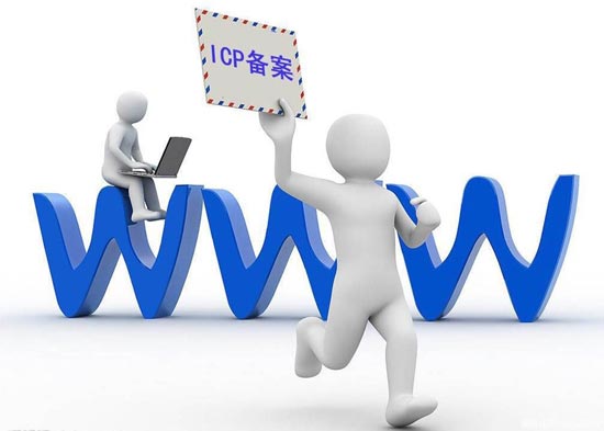 會員管理系統域名需要備案嗎? 會員管理系統域名需要備案嗎?