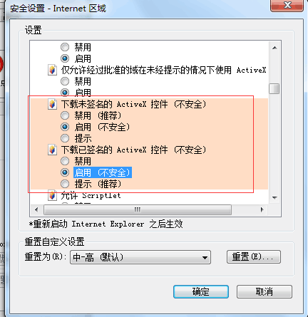 智絡(luò)連鎖會(huì)員管理系統(tǒng)IC卡設(shè)置方法 智絡(luò)連鎖會(huì)員管理系統(tǒng)IC卡設(shè)置方法