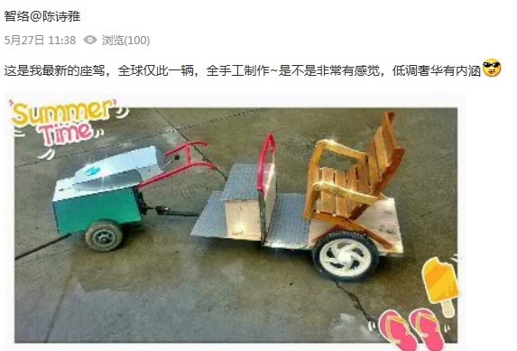 祝智絡(luò)軟件的大兒童們“六一”快樂 祝智絡(luò)軟件的大兒童們“六一”快樂