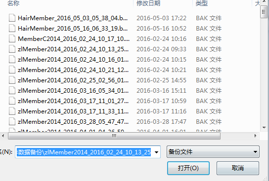 智絡(luò)會(huì)員管理系統(tǒng)失誤誤刪怎么辦？