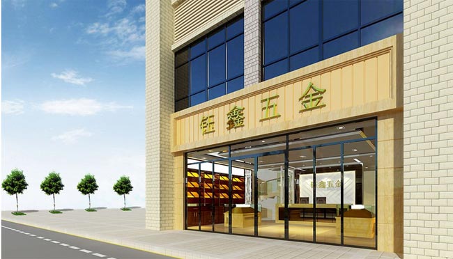  五金連鎖店的商品用什么樣的會員管理軟件管理才好？