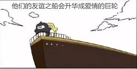   什么情況下店鋪和會員的小船說翻就翻