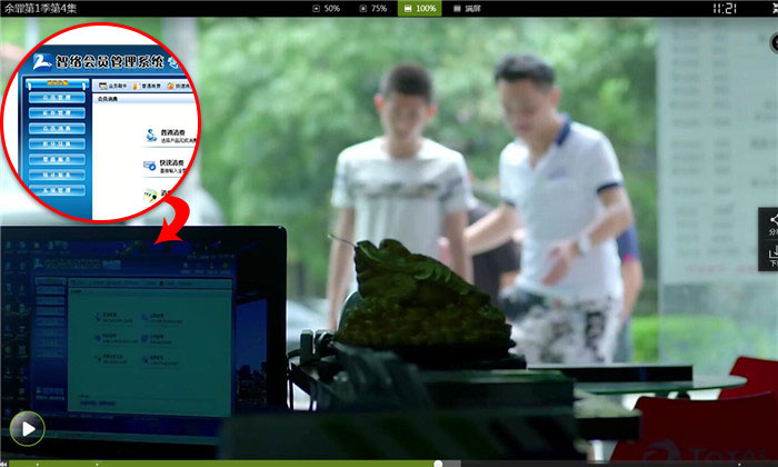 《余罪》老司機(jī)為什么用智絡(luò)會(huì)員管理系統(tǒng)? 《余罪》老司機(jī)為什么用智絡(luò)會(huì)員管理系統(tǒng)?