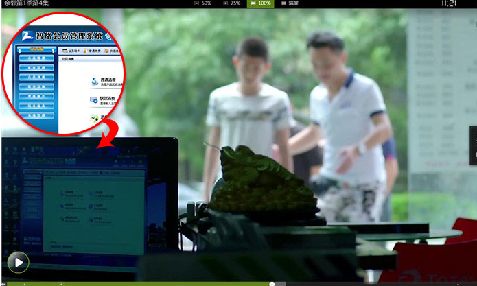  假不了！智絡(luò)軟件驚現(xiàn)網(wǎng)絡(luò)熱劇《余罪》