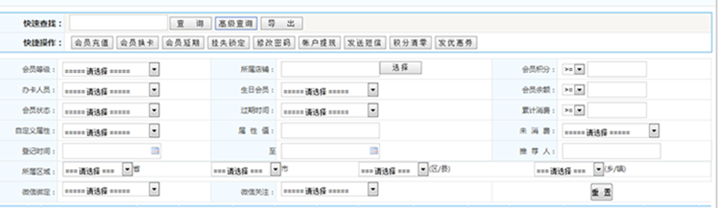 等級會員折扣圖.png 等級會員折扣圖.png